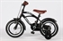 Yipeeh Black Cruiser 12 inch jongensfiets Mat zwart