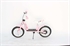Yipeeh Loopfiets 12 inch Flowerie Roze Roze