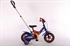 FC Barcelona 10 inch jongensfiets Blauw Rood