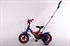 FC Barcelona 10 inch jongensfiets Blauw Rood