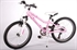 Volare Aluminium Elegance Junior Cross 6 speed 20 inch meisjesfiets Roze