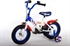 Yipeeh Police 12 inch jongensfiets Wit / Blauw